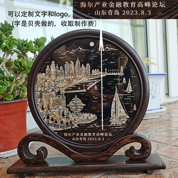 貝殻屏風 贝壳屏风型号规格- 京东