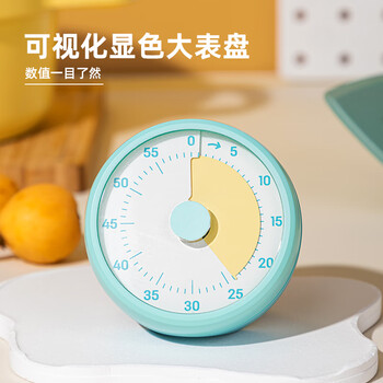 得力（deli）机械定时器可视化计时器可磁吸可支架学生文具倒计时闹钟烘焙厨房倒计时提醒生日中高考备考礼物