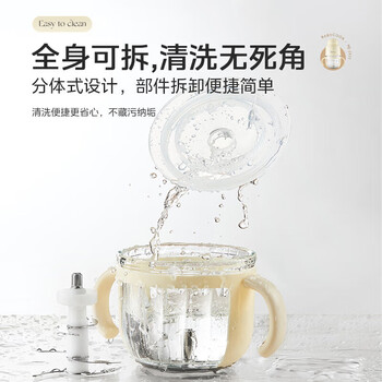 美的辅食机婴儿家用 小型多功能打泥搅拌机宝宝料理机绞肉机佐料机蒜泥机 高硼硅玻璃 0.3L