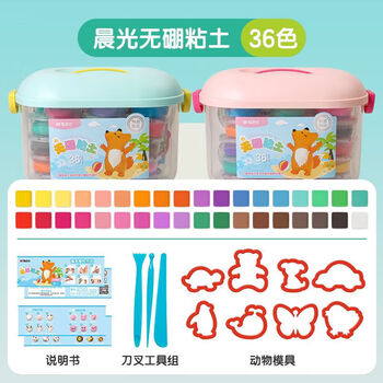 晨光无硼粘土安全彩泥幼儿园手工材料包玩具黏土太空泥外观随机AKE039M1 36色1盒装