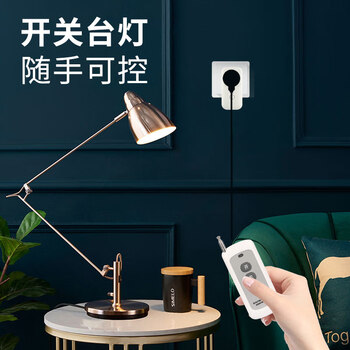 佰达特 遥控开关220v灯智能插座无线家用免布线水泵大功率远程电源控制器升级款50米（2件）