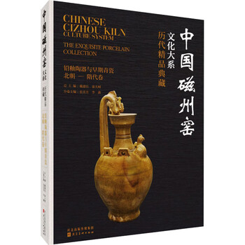 隋代青瓷品牌及商品- 京东