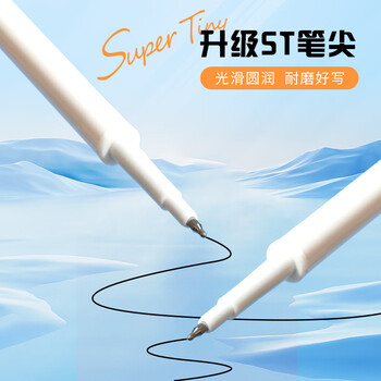 晨光（M&G）文具0.5mm热可擦黑色按动中性笔替芯ST超精细笔芯学生考试用10支装/盒9607A（AKR60112）高考