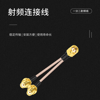 玖鼎新 TNC一分二连接线 TNC公转两个TNC公一拖二天线延长线三通射频转接线1.5米 JDX-TJ12-3