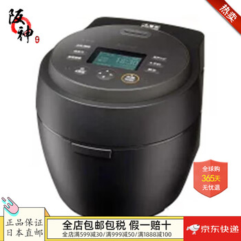 三菱電機 IHジャー炊飯器 備長炭 炭炊釜 10合炊き NJ-VS18G-B 黒曜