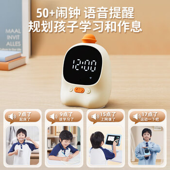 天文小学生智能AI时间管理器多语言翻译闹钟儿童正版教材学习可视化电子时钟1204米黄色