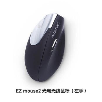 米乔人体工学有线光电鼠标家用办公室通用EZMOUSE5右手有线光电鼠标 MS-E5AB 黑色 米乔人体工学有线光电鼠标家用办公室通用EZMOUSE5右手有线光电鼠标 MS-E5AB 黑色