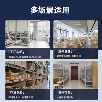 美的工业电风扇/飓风落地扇/空气通风金属扇/牛角扇/立式电风扇/大风力宿舍扇【金属铝片】 FES45-20A