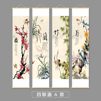 梅兰竹菊国画价格报价行情- 京东