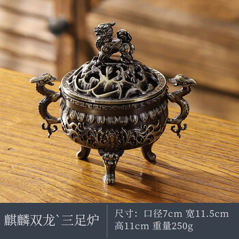 麒麟香炉- 京东