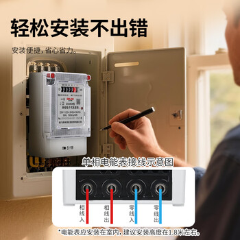 德力西电气电度表电表家用单相电表火表电能表DDS606 10(40)A