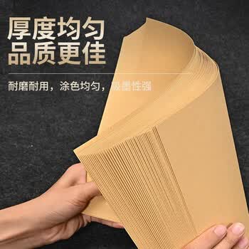 NVV8K牛皮纸 160g硬厚卡纸儿童学生手工折纸彩纸剪纸美术绘画手绘纸50张/包Z-N8K50-160
