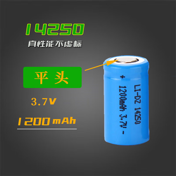 熙久阳 锂电池大容量激光灯瞄准器平头红绿外线3.7V充电电池100个14250尖头（送一个充电器）
