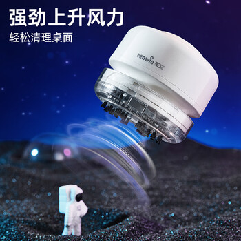天文毕业文具礼物全自动文具套装自动削笔机电动削笔器儿童削笔刀小学生转笔刀 6309