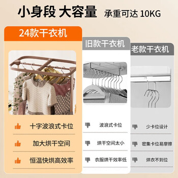 UEMUSI【收纳箱款】干衣机烘干机家用烘衣服280L家用干衣机杀菌干衣机回南天可折叠干衣机