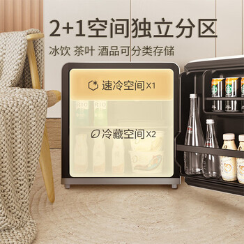 美的（Midea）奶酪小方46L单门冰箱复古易嵌冷藏一级能效中小型家用宿舍家居租房家电  BC-46MR