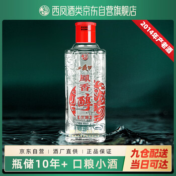 西凤酒 15年 500ml 2017年製造 西凤（优品级）500ml – Dynasty