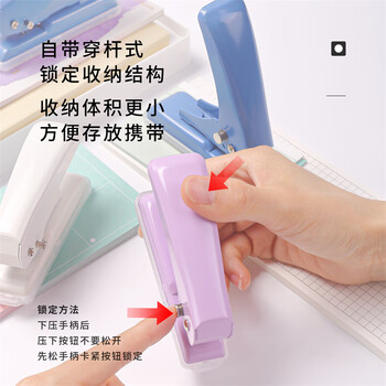 可得优40页单孔打孔机小型银行卡打孔器打洞机装订环洞洞机	