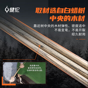 健伦（JEEANLEAN） 通杆台球杆 会员黑八球房专用公杆