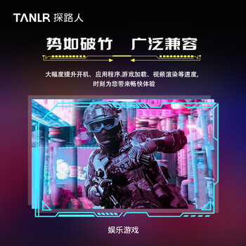 TANLR 探路人512GB SSD固态硬盘NVMe协议 M.2接口 精选TLC颗粒 一体机台式机笔记本电脑硬盘配件 金刃TN350