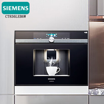 SIEMENS咖啡机 .全自动智能萃取 一键10种花式咖啡 5重自清洁陶瓷静磨即热控温 精控稳压【企采购】