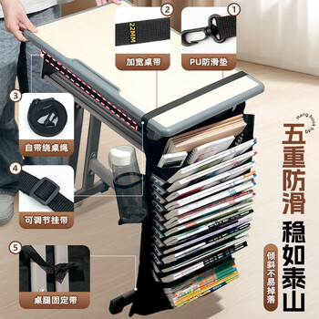 晨光(M&G)文具课桌挂书袋书本课桌收纳袋桌边书桌边学生初高中加科目贴 13层加厚扩容款