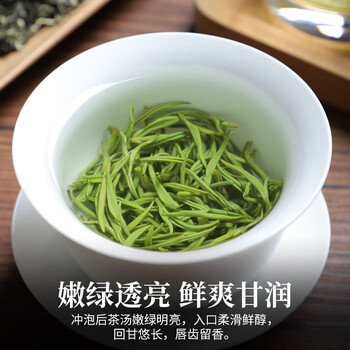 印象堂茶叶 明前碧螺春一级新茶绿茶高山礼品散装250g袋装自己喝 印象堂茶叶 明前碧螺春一级新茶绿茶高山礼品散装250g袋装自己喝