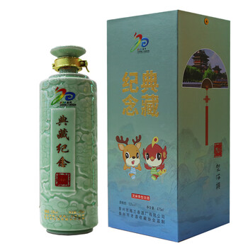 梅兰春白酒品牌及商品- 京东