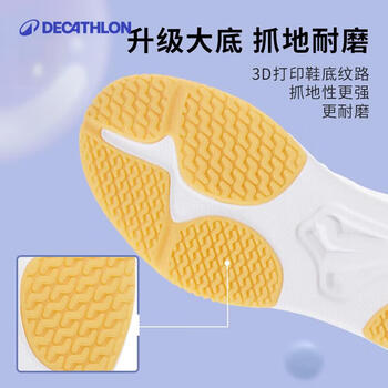 迪卡侬(DECATHLON)羽毛球鞋运动鞋耐磨防滑男款-白色39-4504873 迪卡侬(DECATHLON)羽毛球鞋运动鞋耐磨防滑男款-白色39-4504873
