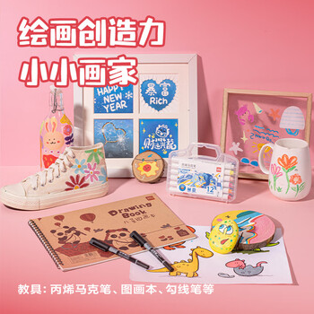 得力（deli）文具礼盒套装电动削笔器马克笔铅笔书套低年级教具画具学生大礼包考试生日中高考毕业礼物男女孩