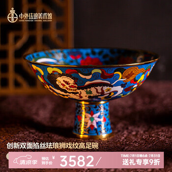 鎏金珐琅图片- 京东