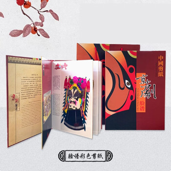 剪纸艺术品品牌及商品- 京东