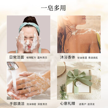 菲罗迪诺意大利进口香皂香氛皂小苍兰手工皂洁面沐浴皂洗澡洗脸皂肥皂150g