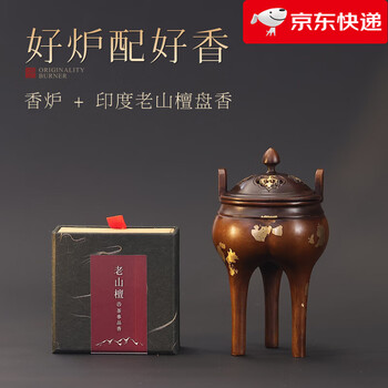 宋代香炉价格报价行情- 京东