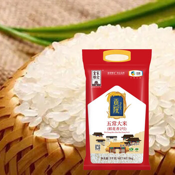 金龙鱼樱花洗衣凝珠50颗400G+中粮贡院五常大米5kg