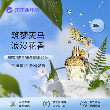 16ml-30ml限量版装香水品牌及商品- 京东