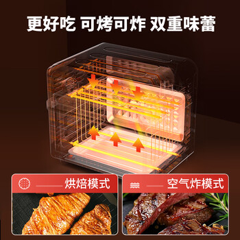 诺思得其烤箱空气炸锅电烤箱一体机家用多功能烤箱15L大容量独立控温轻油低脂
