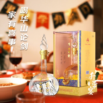 白酒　中国酒　西鳳酒 30年 國花瓷 陶器 GUO HUA CI 500ml 國花瓷西鳳酒陳年鳳香甲等30白酒52度30年500ml綿柔鳳香型糧食酒