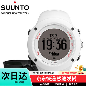 らんでぃ様 専用 SUUNT AMBIT3. RUN WHITE suunto ambit3 run品牌及