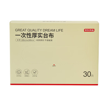 京东京造 一次性桌布 长方形大号加厚烧烤露营透明台布180×180cm【30张】