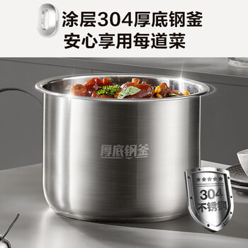 苏泊尔（SUPOR）家用多功能电压力锅 304不锈钢内胆 6L大容量 全自动6-8人高压锅电饭锅【企业采购】
