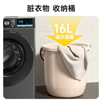 家杰优品水桶手提式大容量16L宿舍泡脚桶拖把桶家用储水耐用加厚塑料