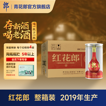 青花15新款- 青花152021年新款- 京东