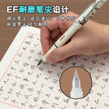 晨光文具小学生钢笔套装暑假练字EF尖正姿铱金（钢笔*1+3.4mm晶蓝可换墨囊*2）暹罗音乐会黄杆HAFP1767