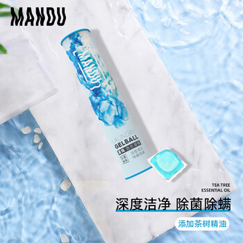 蔓珠天然精油洗衣凝珠沁澈海风深度清洁除菌除螨15g*15颗酵素活性颗粒 蔓珠天然精油洗衣凝珠沁澈海风深度清洁除菌除螨15g*15颗酵素活性颗粒