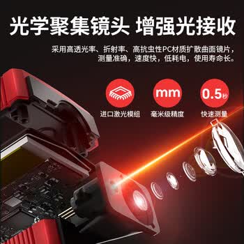 精明鼠 NF-278G-60 绿光测距仪手持式激光高精度电子尺红外量房仪60米量程毫米级精度