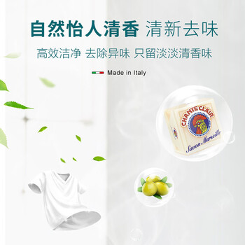 大公鸡管家马赛洗衣皂300g*3块装 内衣皂 手洗皂衣物清洁皂  