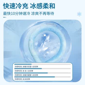 秉优 降温神器冰凉圈 防暑挂脖冰圈冰袋冰环脖军训挂脖颈圈冰脖环项圈