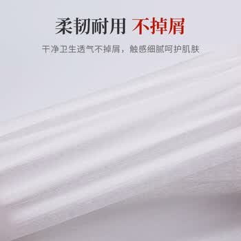 喜润家一次性毛巾58*28CM190条理发店酒店美容院美发足疗巾足浴巾擦脚布