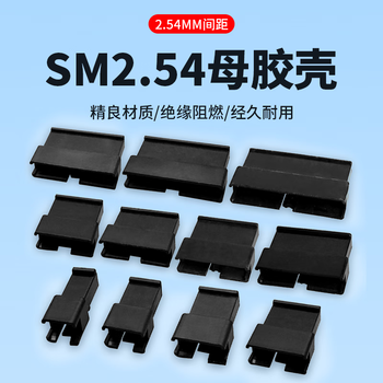 巴也 SM2.54mm杜邦胶壳 11芯母头对插锁紧接插件100个装 BY-SM11FK